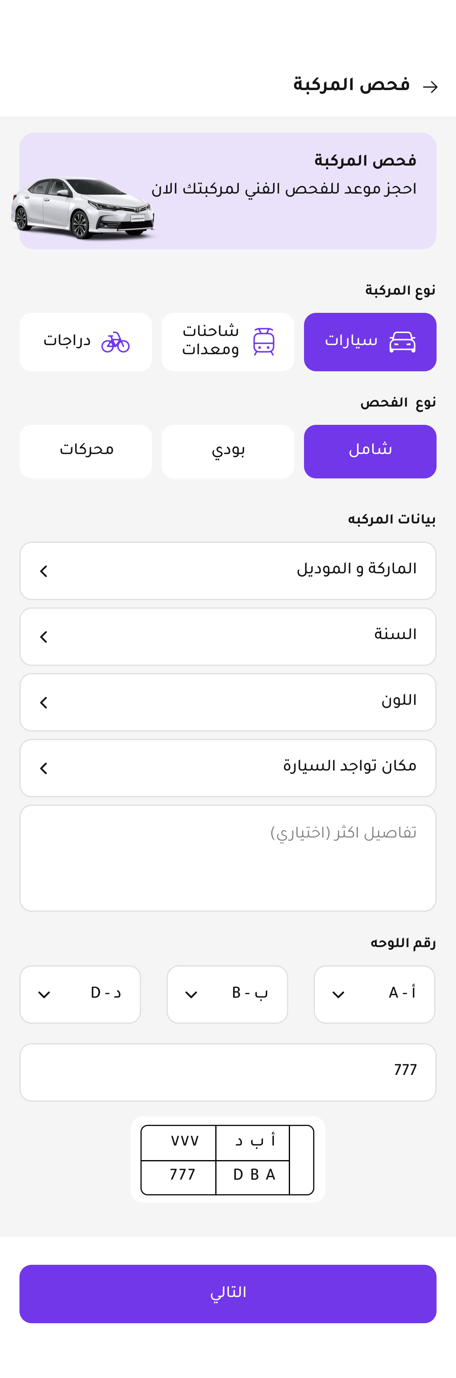 Fahs screenshot 2